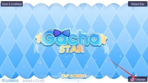 加查之星货币版