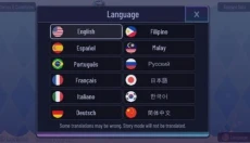 加查之星货币版 截图