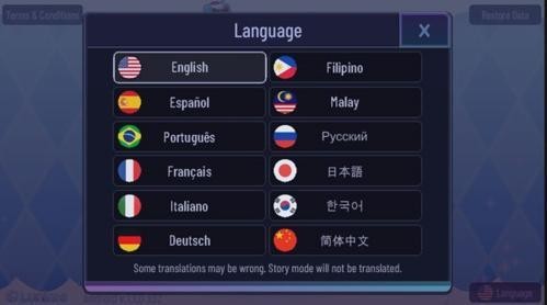 加查之星货币版