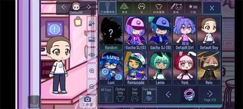 加查之星货币版