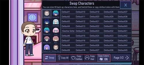 加查之星货币版
