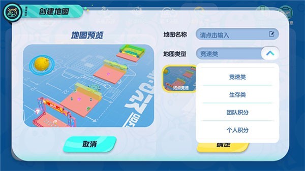 蛋仔派对网易