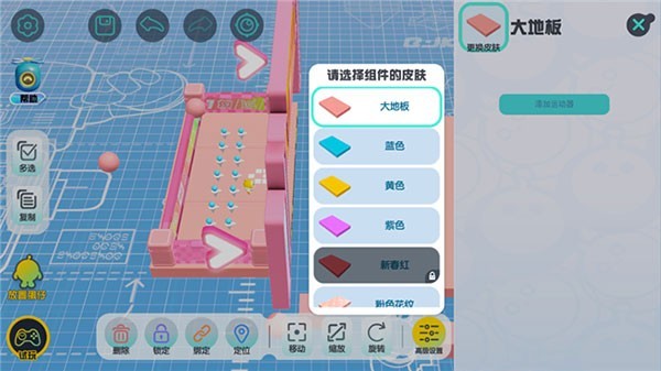 蛋仔派对网易