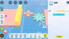 蛋仔派对网易 截图