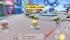 蛋仔派对网易 截图
