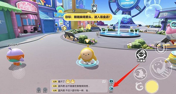 蛋仔派对网易