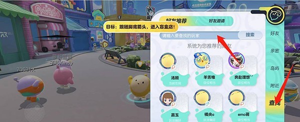 蛋仔派对网易
