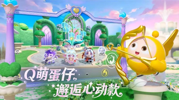 蛋仔派对网易