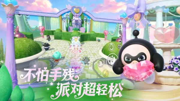 蛋仔派对网易