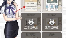 零花钱大作战手机版 截图