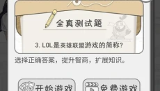 零花钱大作战手机版 截图