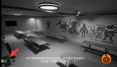 班班幼儿园3正版 截图