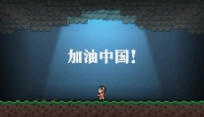 BeStrong中文版 截图