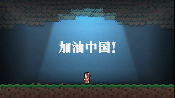 BeStrong中文版