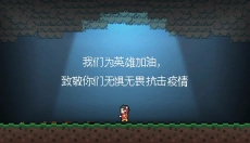 BeStrong中文版 截图