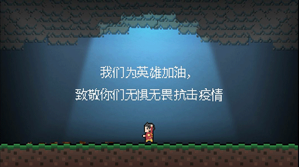 BeStrong中文版
