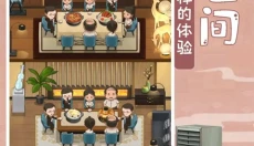幸福路上的火锅店折相思 截图