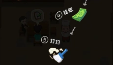 幸福路上的火锅店折相思 截图