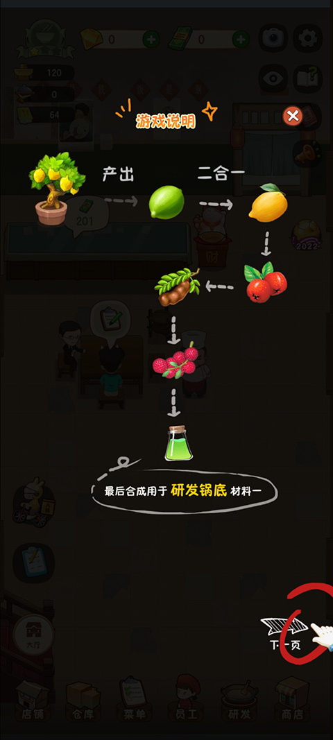 幸福路上的火锅店折相思