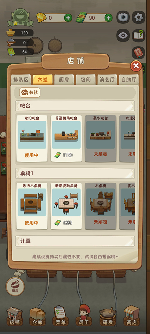 幸福路上的火锅店折相思