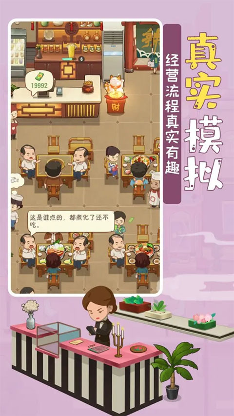 幸福路上的火锅店折相思