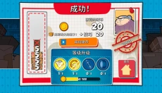 憨豆先生中文版 截图