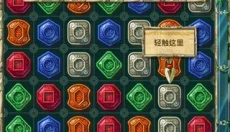 蒙特祖玛的宝藏3安卓版 截图