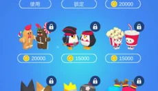 亲亲大作战 截图