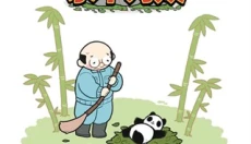 熊猫永不为奴 截图