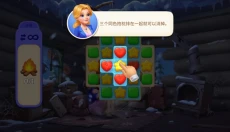 麦琪顿庄园 截图
