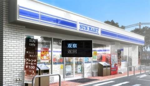便利店少女z游戏