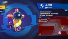 太空行动正版手游 截图