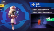 太空行动正版手游 截图