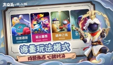 太空行动正版手游 截图