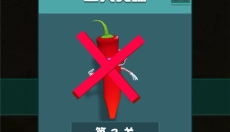 美食大作战 截图