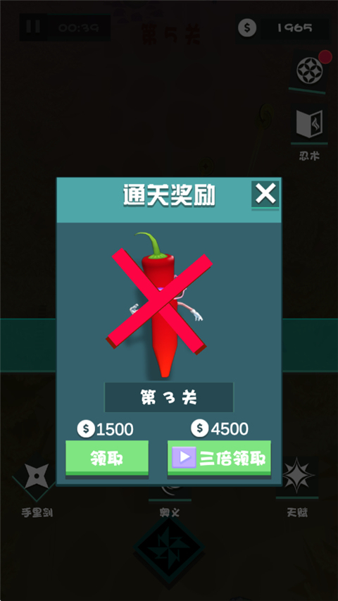 美食大作战