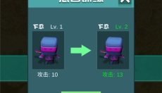 美食大作战 截图