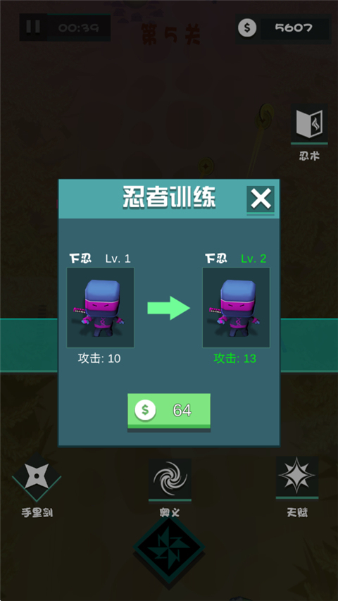 美食大作战