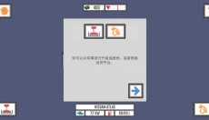 最佳卡车司机2最新版 截图