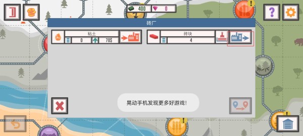 最佳卡车司机2最新版