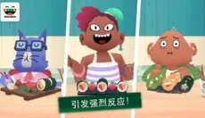 厨房寿司模拟器 截图