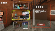 爸爸是你联机版 截图
