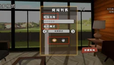 爸爸是你联机版 截图