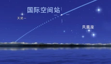 starwalk2 截图