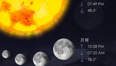 starwalk2 截图