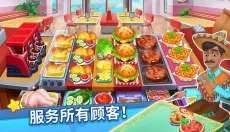 吃货美食街 截图
