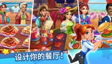 吃货美食街 截图