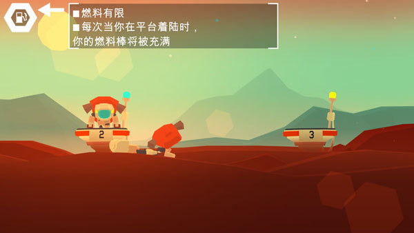 火星火星