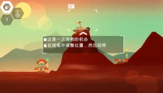 火星火星 截图