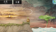 发芽啦 截图
